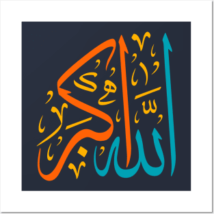 Arabic Challigraphy Allahu Akbar Posters and Art